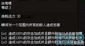 仙境幻想法师技能_新手指南 - 07073仙境幻想