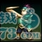 弩兵.jpg
