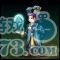 洪水策士.jpg